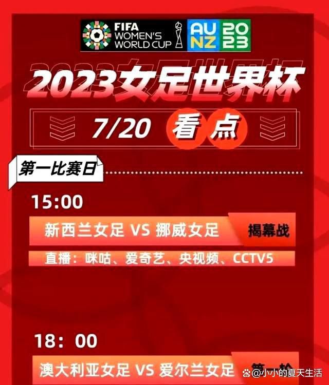 一旦苏知非相信这辆车是帝豪集团的，苏知非的注意力就被自己彻底带偏了。